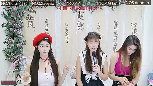 DogdogSM online show from 3, 10, 2025