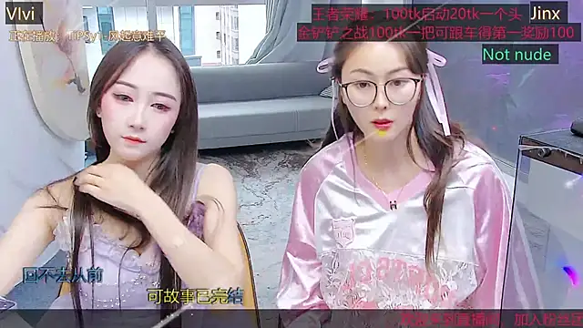 Douluodalu-Xiaowu online show from 11, 10, 2025