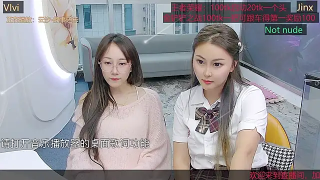 Douluodalu-Xiaowu online show from 16, 10, 2025