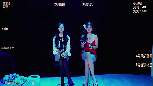 Starlight-0002 online show from 21, 10, 2025