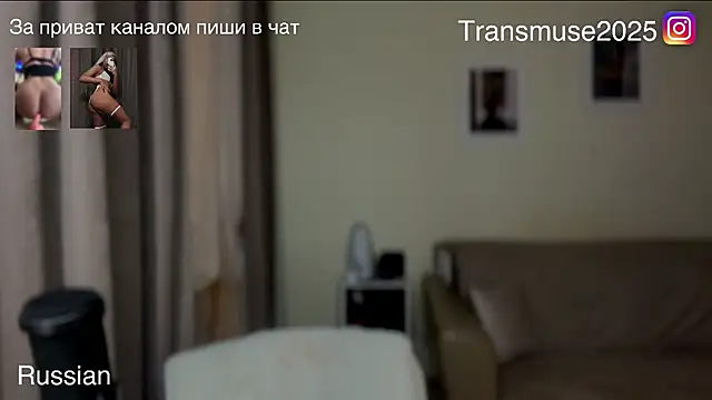 NikandJane online show from 27, 11, 2025