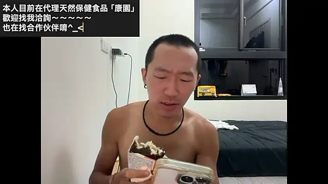 mrcaiziv online show from 23, 10, 2025