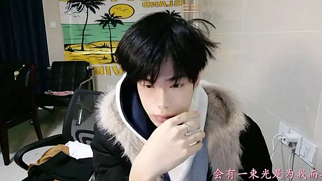 stripcha-798 online show from 17, 12, 2025