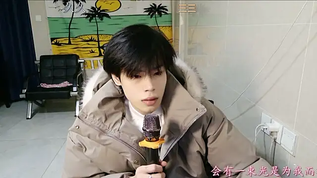 stripcha-798 online show from 9, 1, 2026