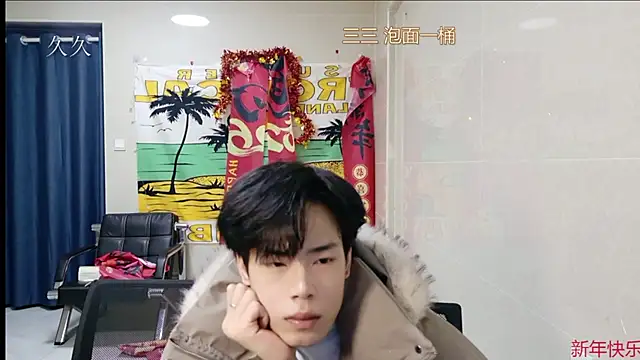 stripcha-798 online show from 15, 3, 2026