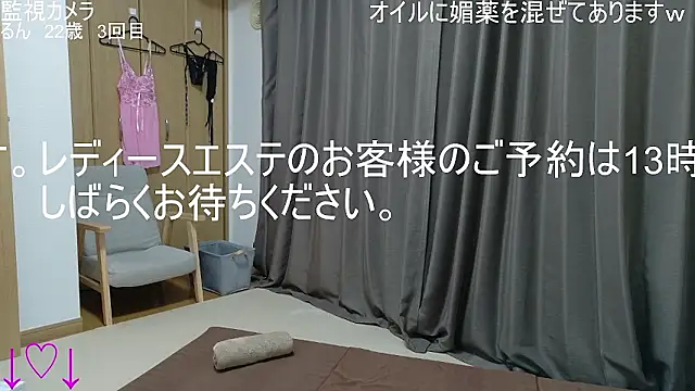 Snapshot of ipponpon chatting on 20, 12, 2025 ipponpon online show from 20, 12, 2025