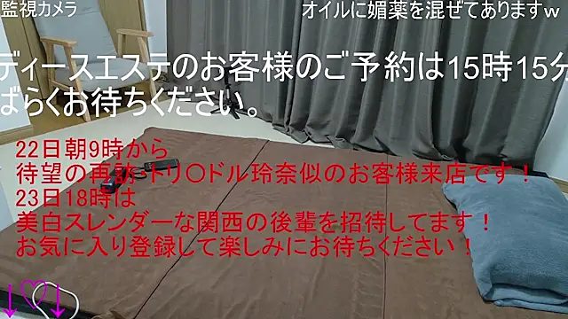 Snapshot of ipponpon chatting on 21, 12, 2025 ipponpon online show from 21, 12, 2025