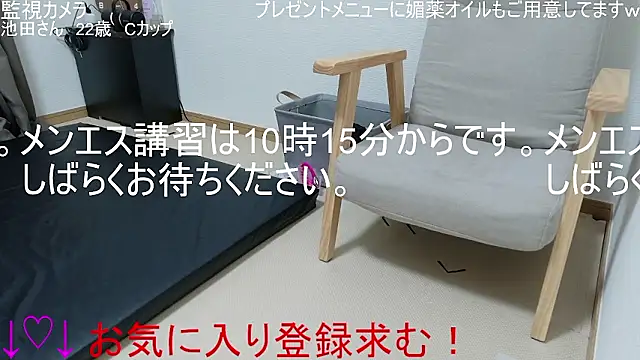 Snapshot of ipponpon chatting on 12, 1, 2026 ipponpon online show from 12, 1, 2026