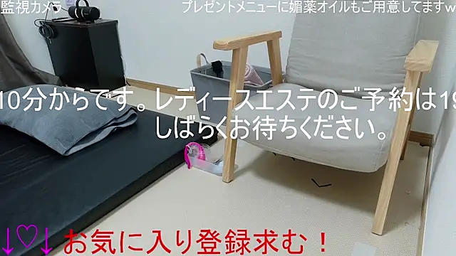 Snapshot of ipponpon chatting on 15, 1, 2026 ipponpon online show from 15, 1, 2026