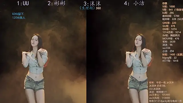 Eureka888 online show from 18, 11, 2025