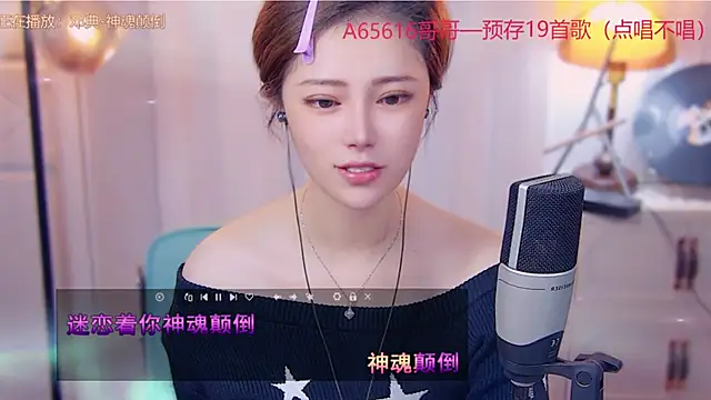 cherry-fa online show from 21, 10, 2025