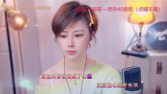 cherry-fa online show from 1, 11, 2025