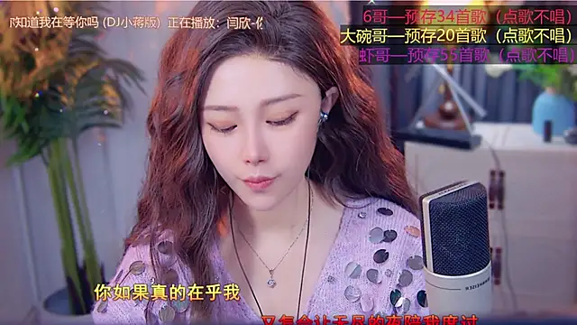 cherry-fa online show from 12, 11, 2025