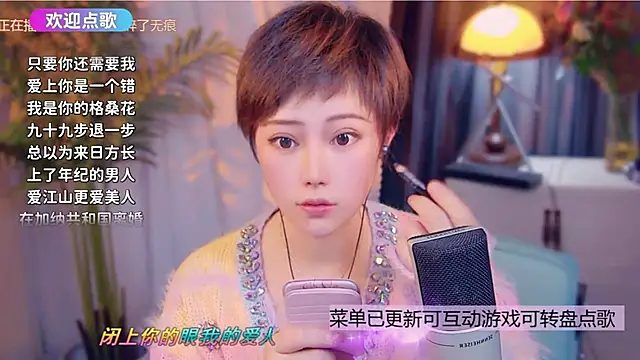 cherry-fa online show from 5, 12, 2025