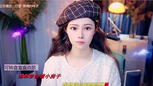 cherry-fa online show from 9, 1, 2026