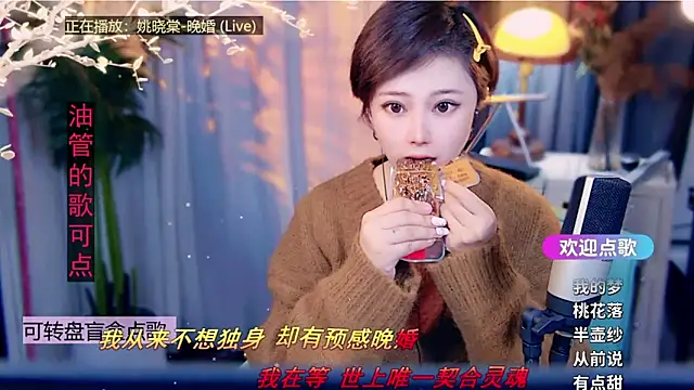 cherry-fa online show from 8, 2, 2026