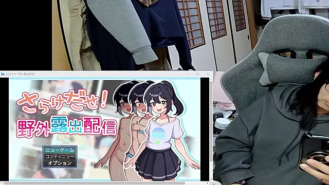 harinyanxxx online show from 28, 2, 2026