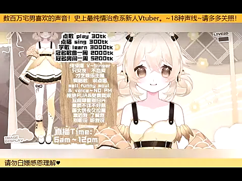 Snapshot of goldenangle888 chatting on 16, 10, 2025 goldenangle888 online show from 16, 10, 2025