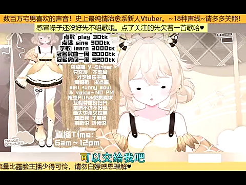 Snapshot of goldenangle888 chatting on 21, 10, 2025 goldenangle888 online show from 21, 10, 2025