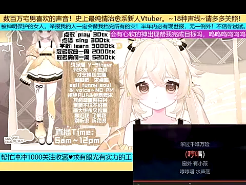 Snapshot of goldenangle888 chatting on 30, 10, 2025 goldenangle888 online show from 30, 10, 2025