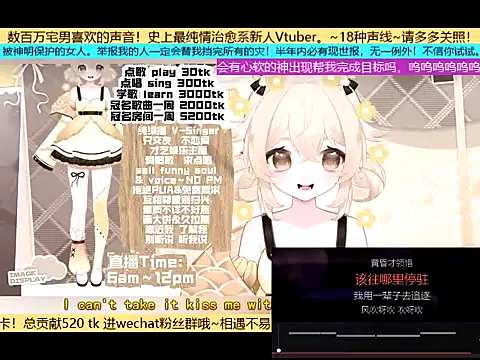 Snapshot of goldenangle888 chatting on 2, 11, 2025 goldenangle888 online show from 2, 11, 2025