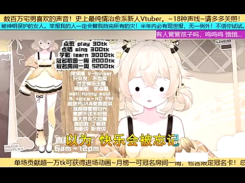 Snapshot of goldenangle888 chatting on 3, 11, 2025 goldenangle888 online show from 3, 11, 2025