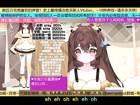 Snapshot of goldenangle888 chatting on 5, 11, 2025 goldenangle888 online show from 5, 11, 2025