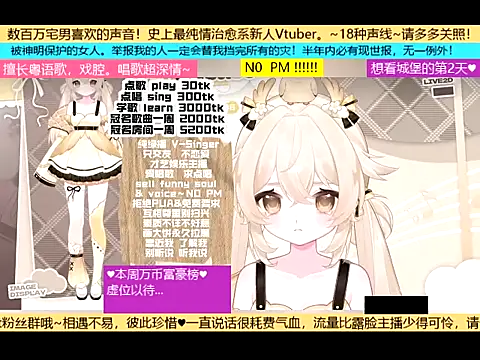 Snapshot of goldenangle888 chatting on 6, 11, 2025 goldenangle888 online show from 6, 11, 2025