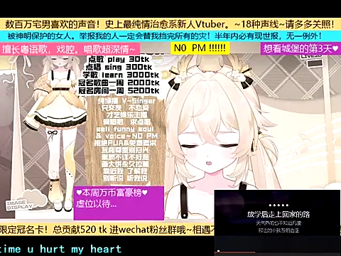 Snapshot of goldenangle888 chatting on 7, 11, 2025 goldenangle888 online show from 7, 11, 2025