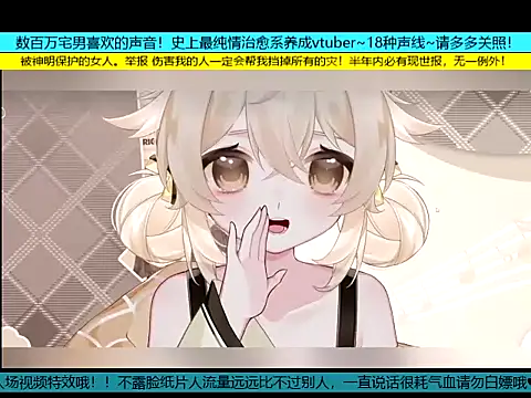 Snapshot of goldenangle888 chatting on 9, 11, 2025 goldenangle888 online show from 9, 11, 2025