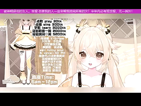 Snapshot of goldenangle888 chatting on 12, 11, 2025 goldenangle888 online show from 12, 11, 2025