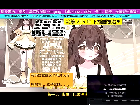 Snapshot of goldenangle888 chatting on 14, 11, 2025 goldenangle888 online show from 14, 11, 2025