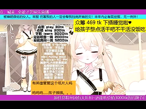 Snapshot of goldenangle888 chatting on 16, 11, 2025 goldenangle888 online show from 16, 11, 2025