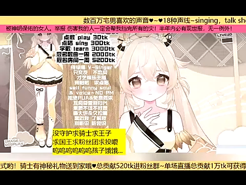 Snapshot of goldenangle888 chatting on 19, 11, 2025 goldenangle888 online show from 19, 11, 2025