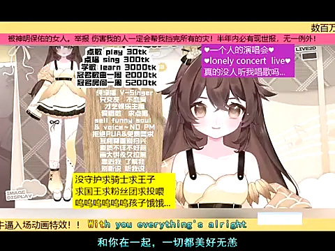 Snapshot of goldenangle888 chatting on 21, 11, 2025 goldenangle888 online show from 21, 11, 2025