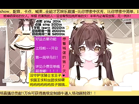 Snapshot of goldenangle888 chatting on 22, 11, 2025 goldenangle888 online show from 22, 11, 2025