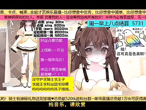 Snapshot of goldenangle888 chatting on 23, 11, 2025 goldenangle888 online show from 23, 11, 2025