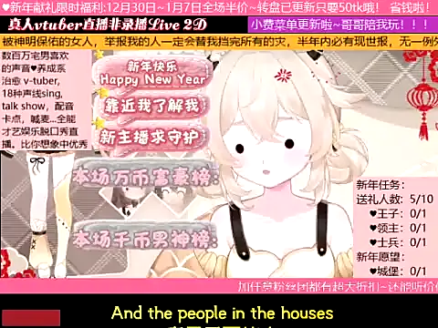 goldenangle888 online show from 6, 1, 2026