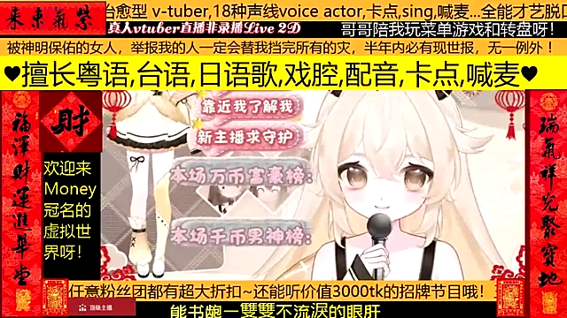 goldenangle888 online show from 7, 2, 2026