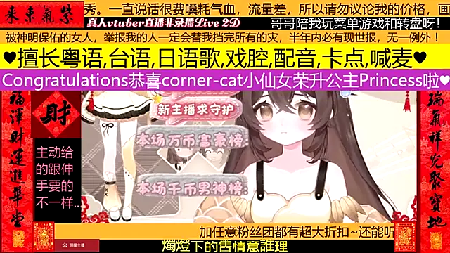 goldenangle888 online show from 8, 2, 2026