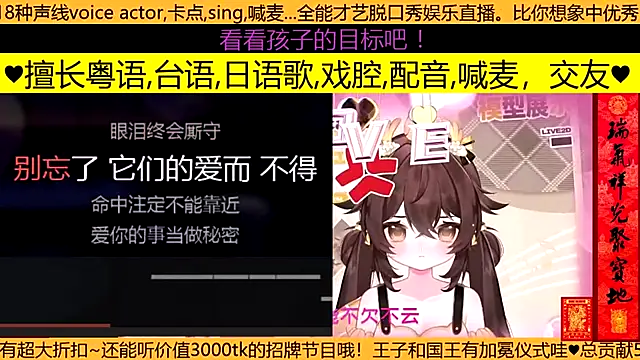 goldenangle888 online show from 17, 3, 2026