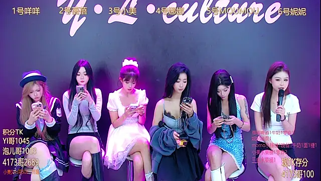 Snapshot of LC_888 chatting on 24, 10, 2025 LC 888 online show from 24, 10, 2025