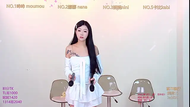 Snapshot of LC_888 chatting on 24, 11, 2025 LC 888 online show from 24, 11, 2025