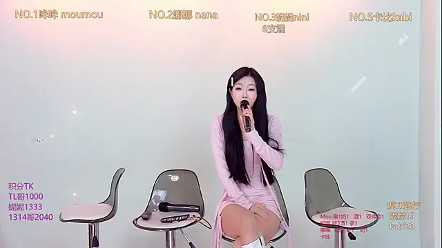 Snapshot of LC_888 chatting on 25, 11, 2025 LC 888 online show from 25, 11, 2025