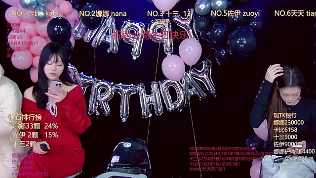 LC 888 online show from 9, 1, 2026