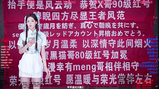 Wily-07 online show from 5, 4, 2026