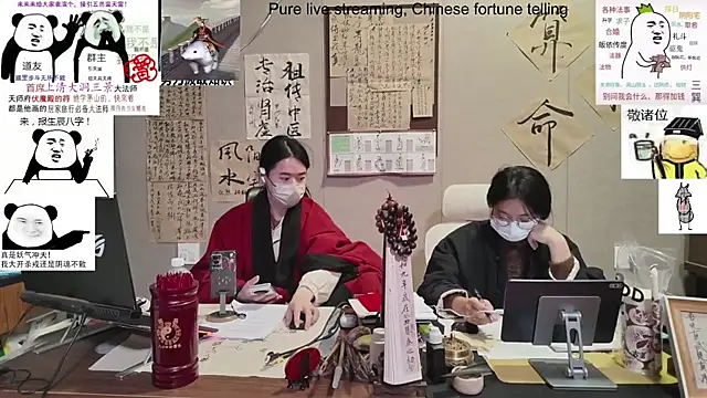 ZhuXiang-Taoist online show from 5, 11, 2025