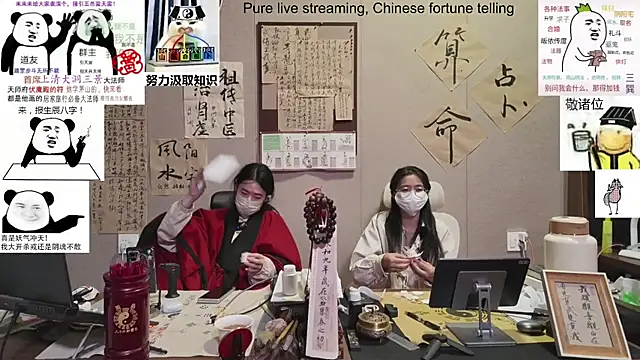 ZhuXiang-Taoist online show from 10, 11, 2025