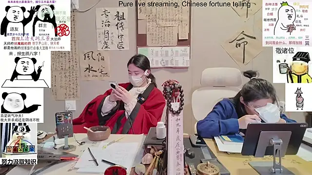 ZhuXiang-Taoist online show from 11, 11, 2025