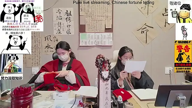 ZhuXiang-Taoist online show from 12, 11, 2025